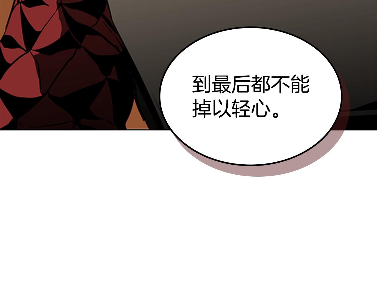 第41话 围杀178