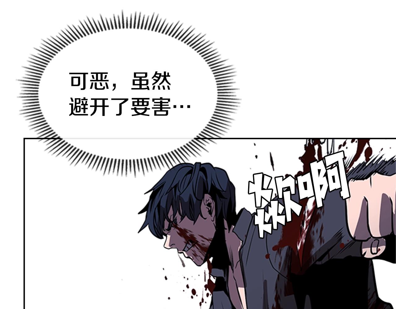 第35话 命悬一线43