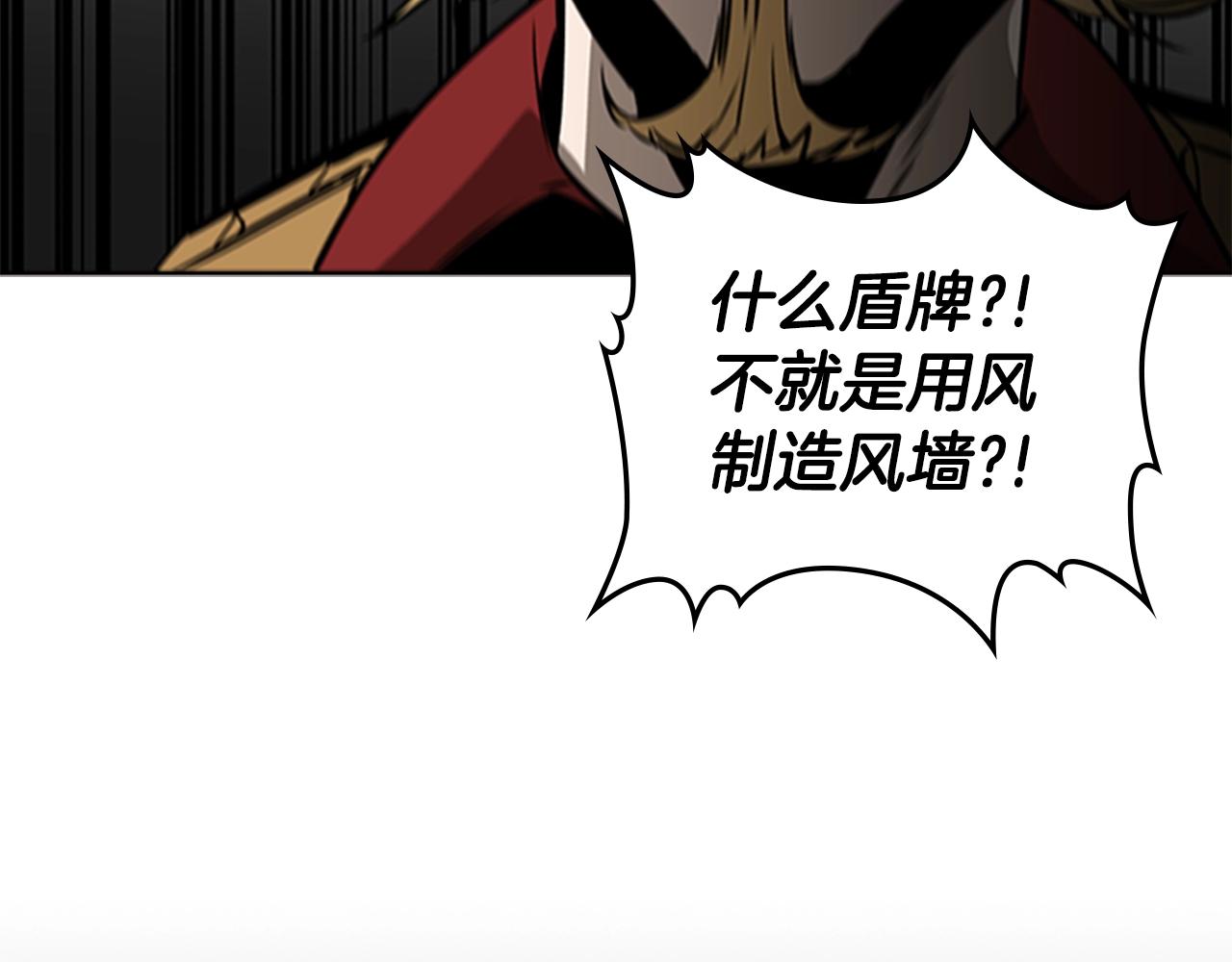 第41话 围杀174