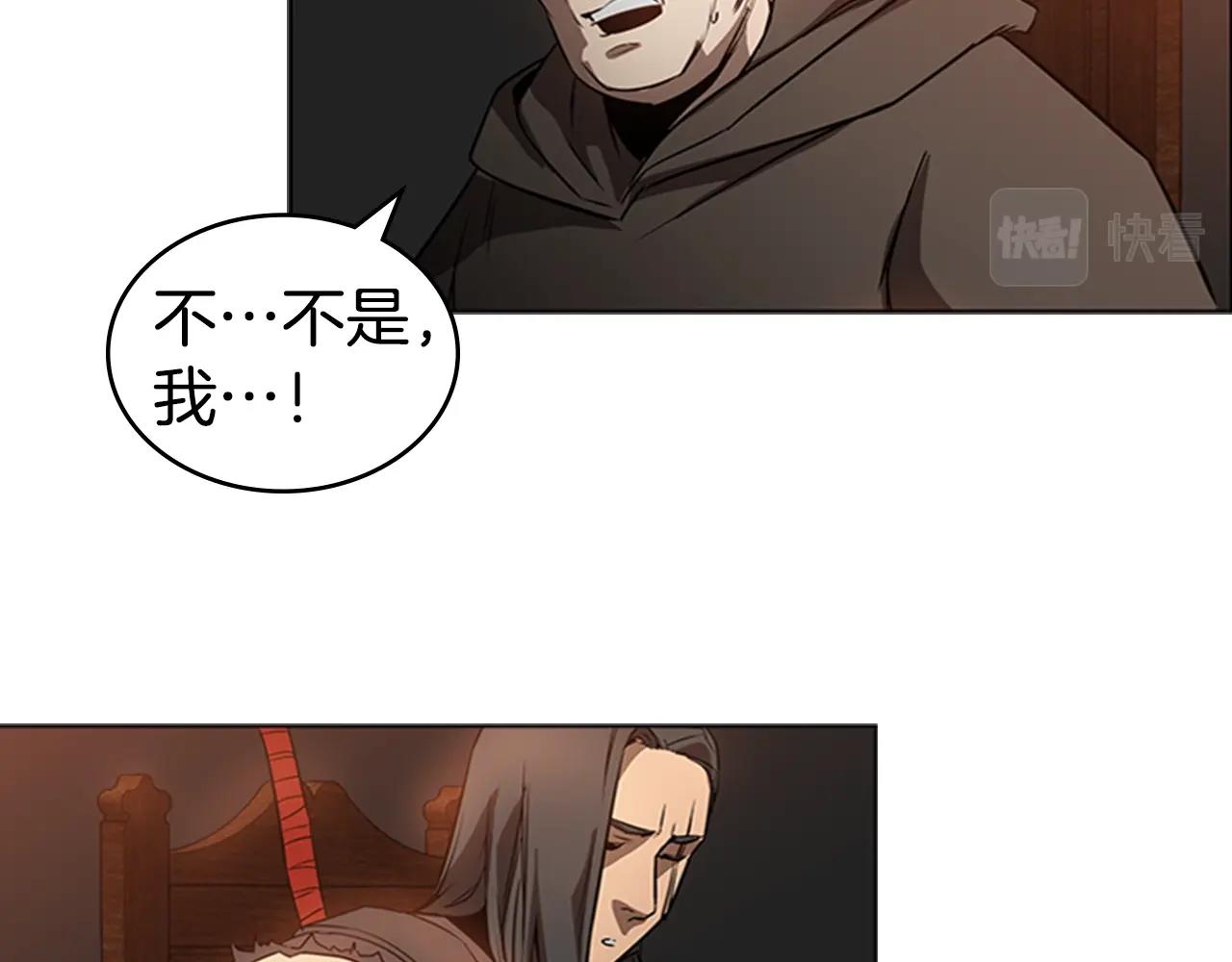 第23话 投诚46