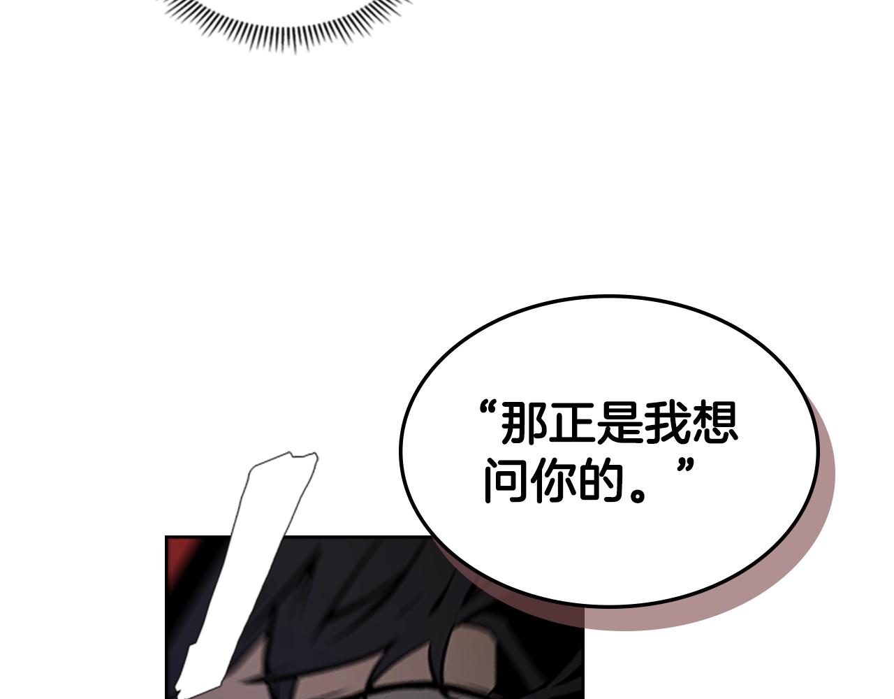 第26话 巨剑师89
