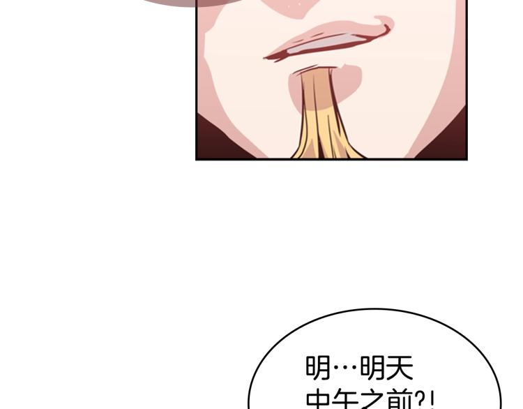 第8话 屈服的罪孽94