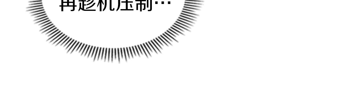 第14话 残酷的真相40