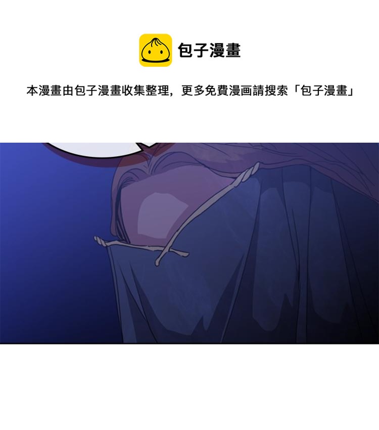 第2话 大地之瞳77
