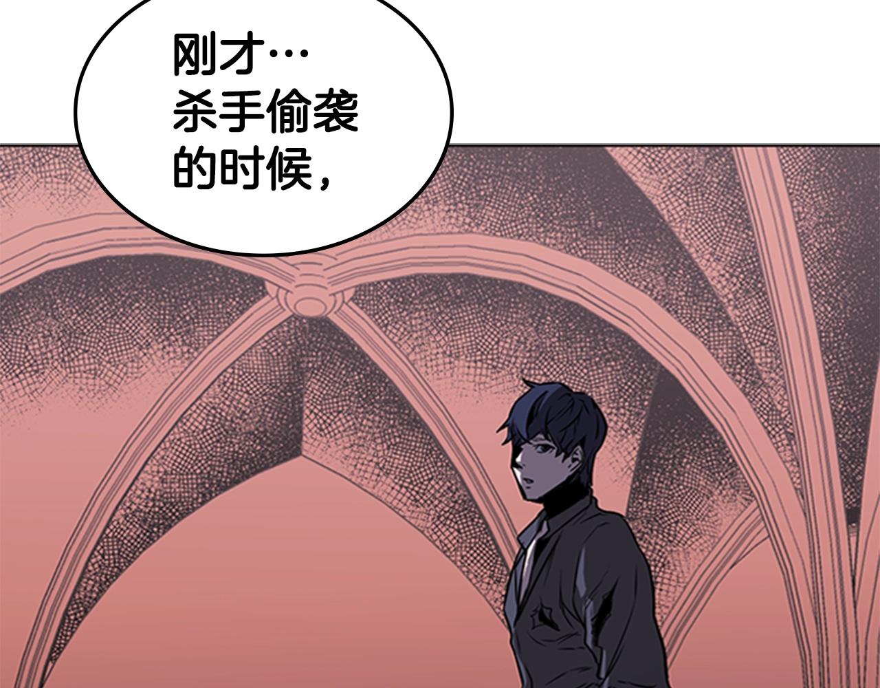第47话 彻底切断119