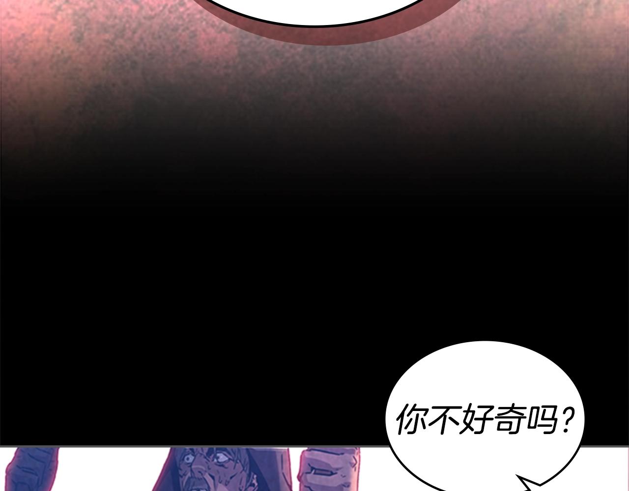 第27话 无法战胜的敌人45