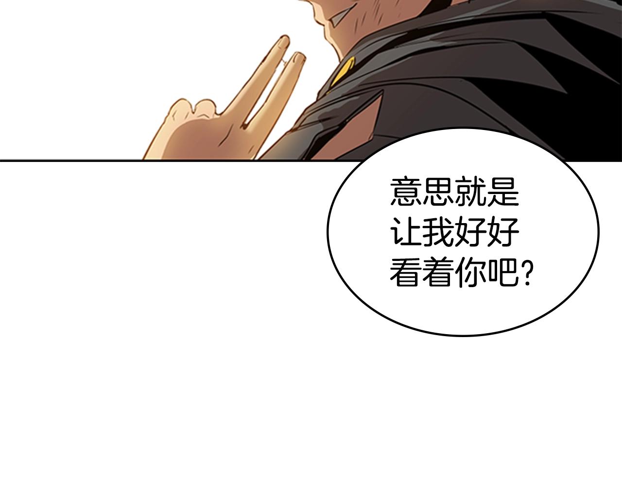 第16话 踏上征程89