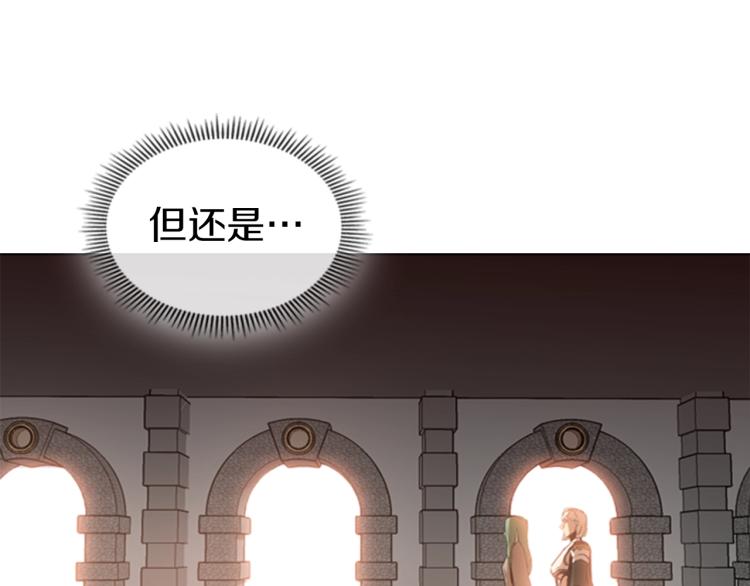 第9话 焚身之苦23
