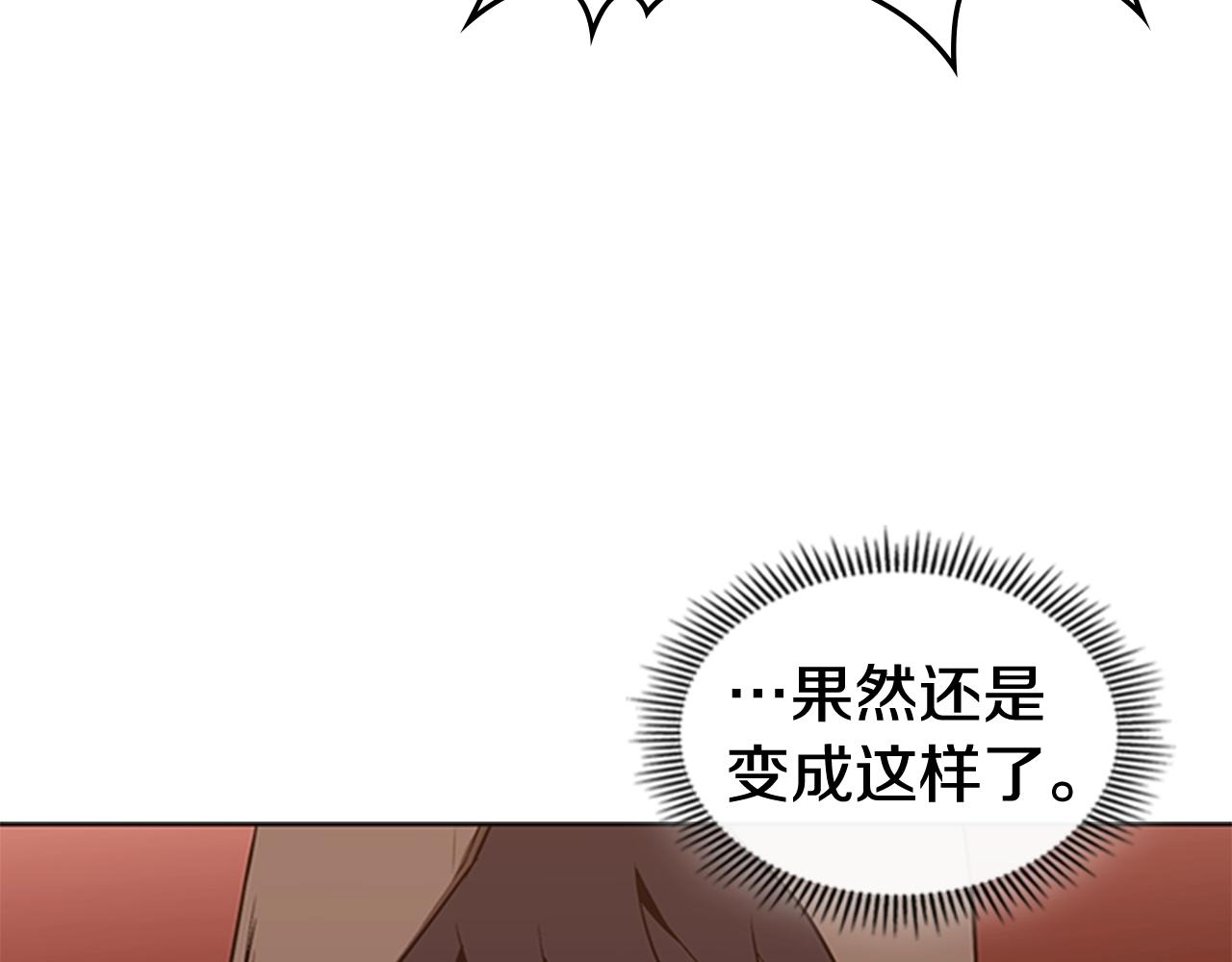 第23话 投诚78