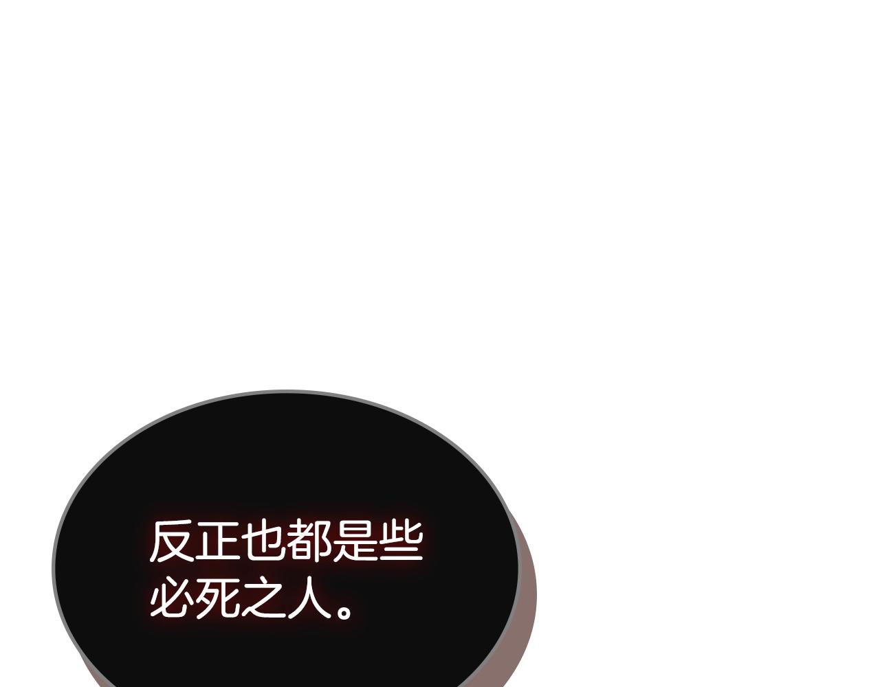 第52话 幻灭121