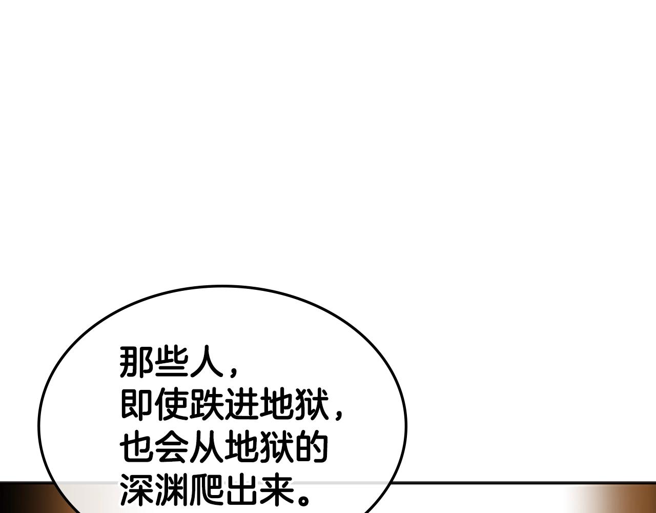 第24话 地狱之火113