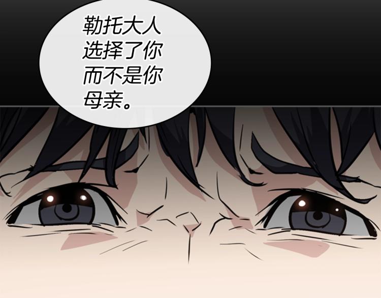 第8话 屈服的罪孽113