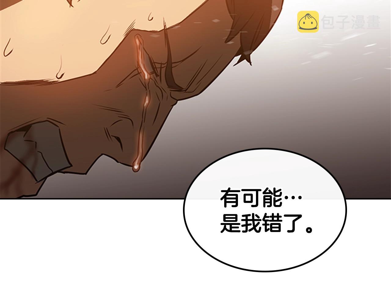 第20话 我能战胜他吗66
