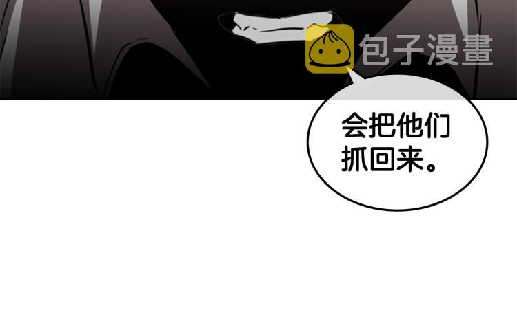 第8话 屈服的罪孽69