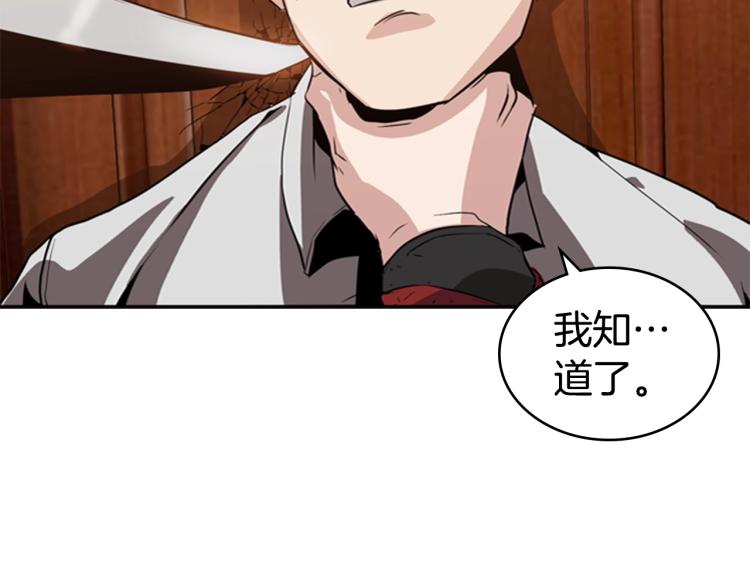 第8话 屈服的罪孽127