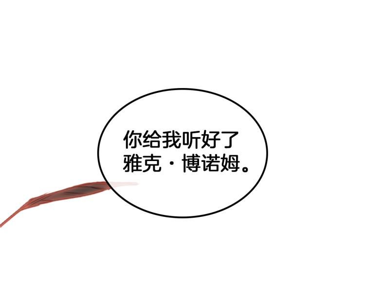 第3话 卡利之火65