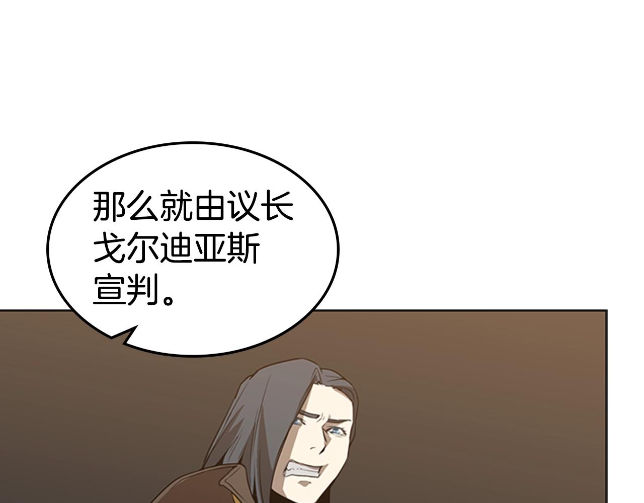 第24话 地狱之火81