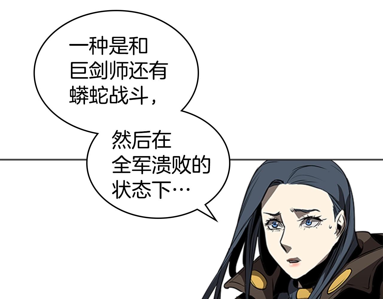 第59话 龙毒蔓延130