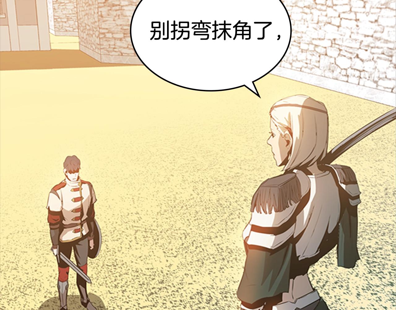 第14话 残酷的真相10