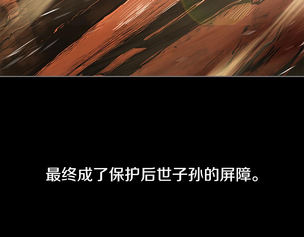 第33话 亿万的灰烬144