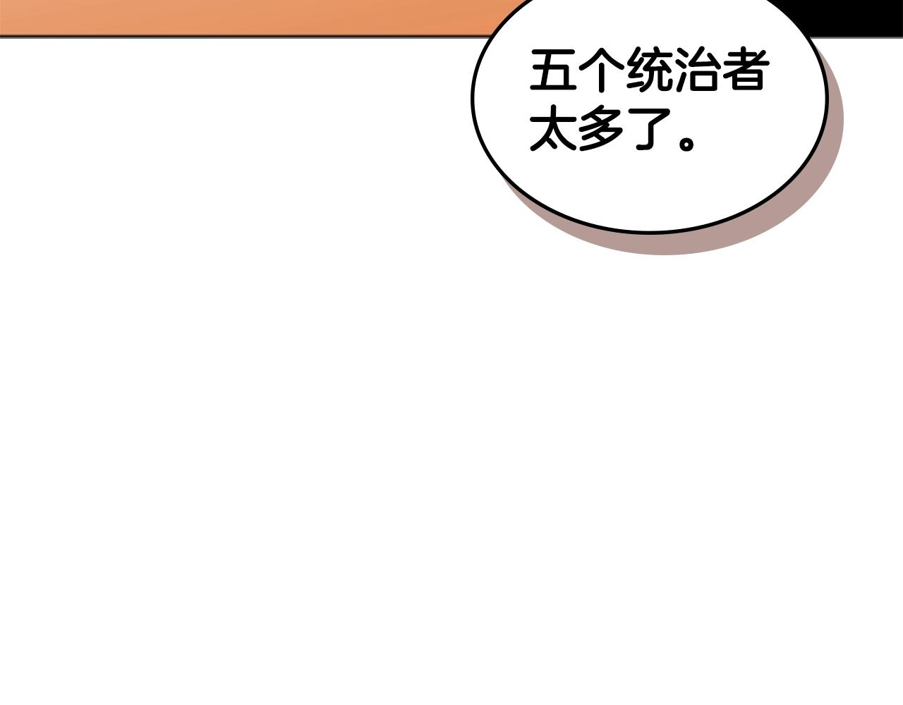 第59话 龙毒蔓延171