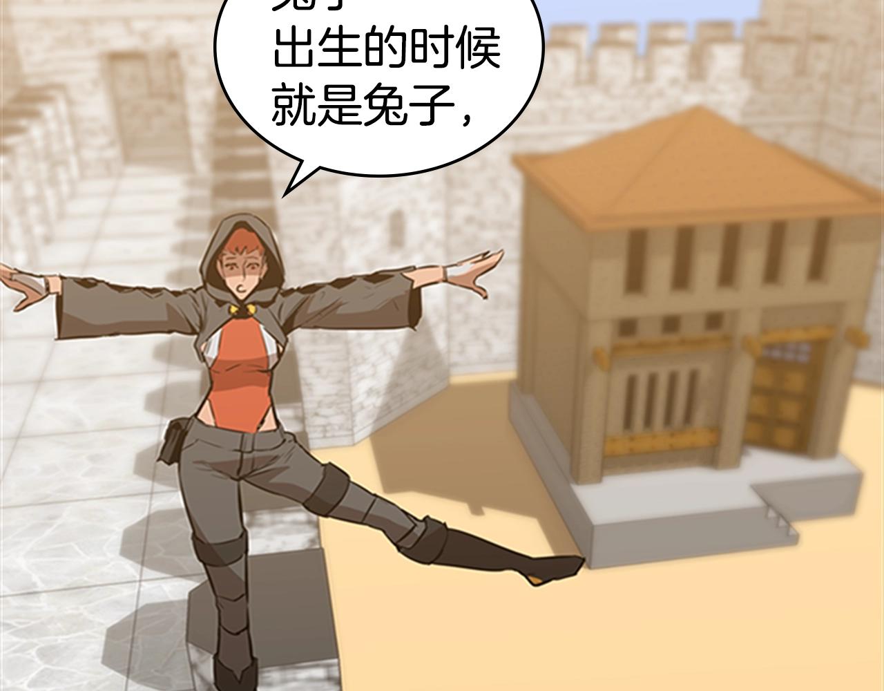 第13话 贝加的训练65