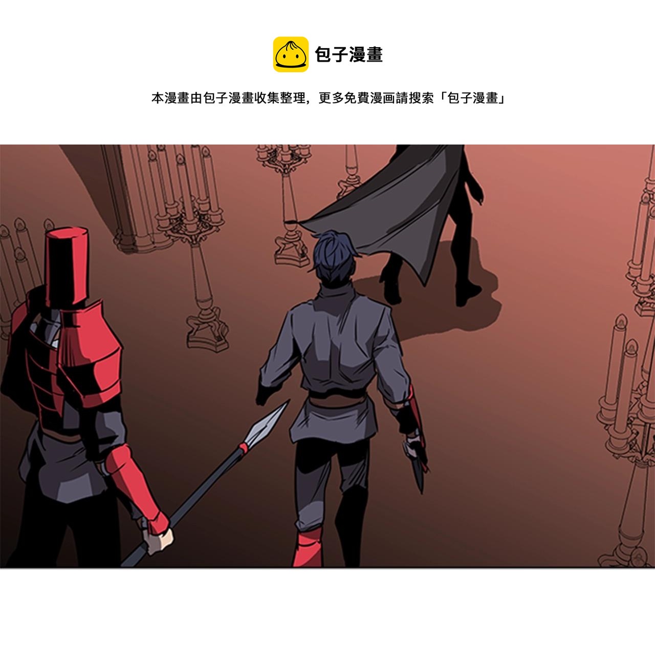 第48话 弥天大错88