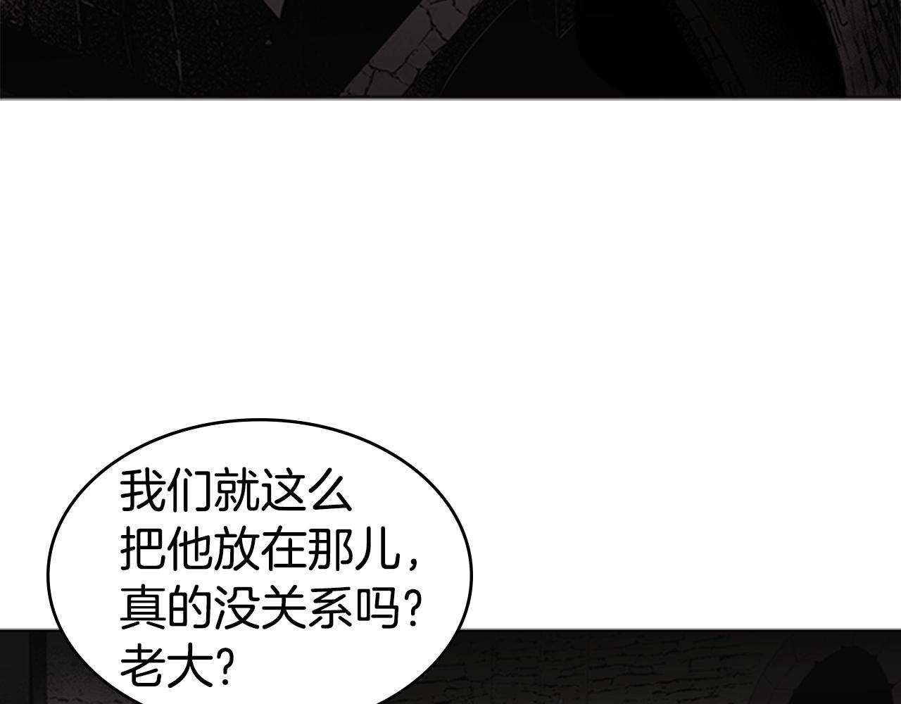 第33话 亿万的灰烬10