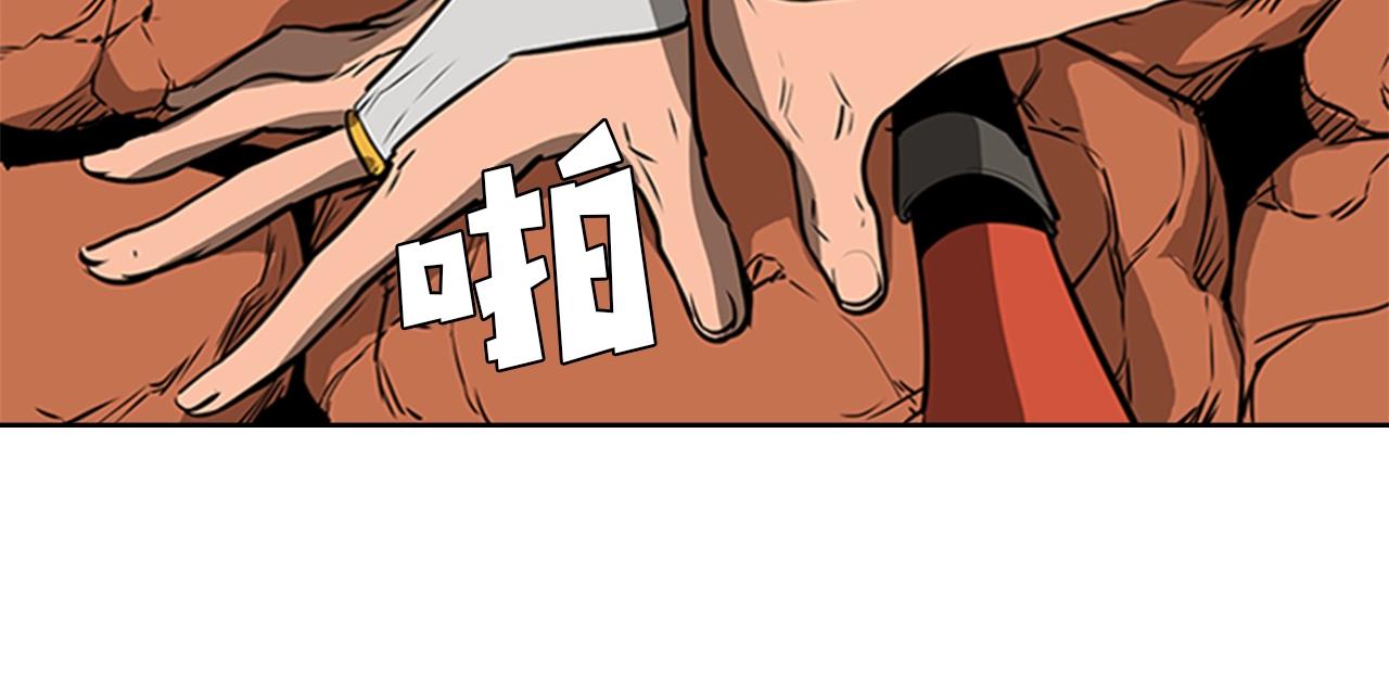 第51话 改头换面117