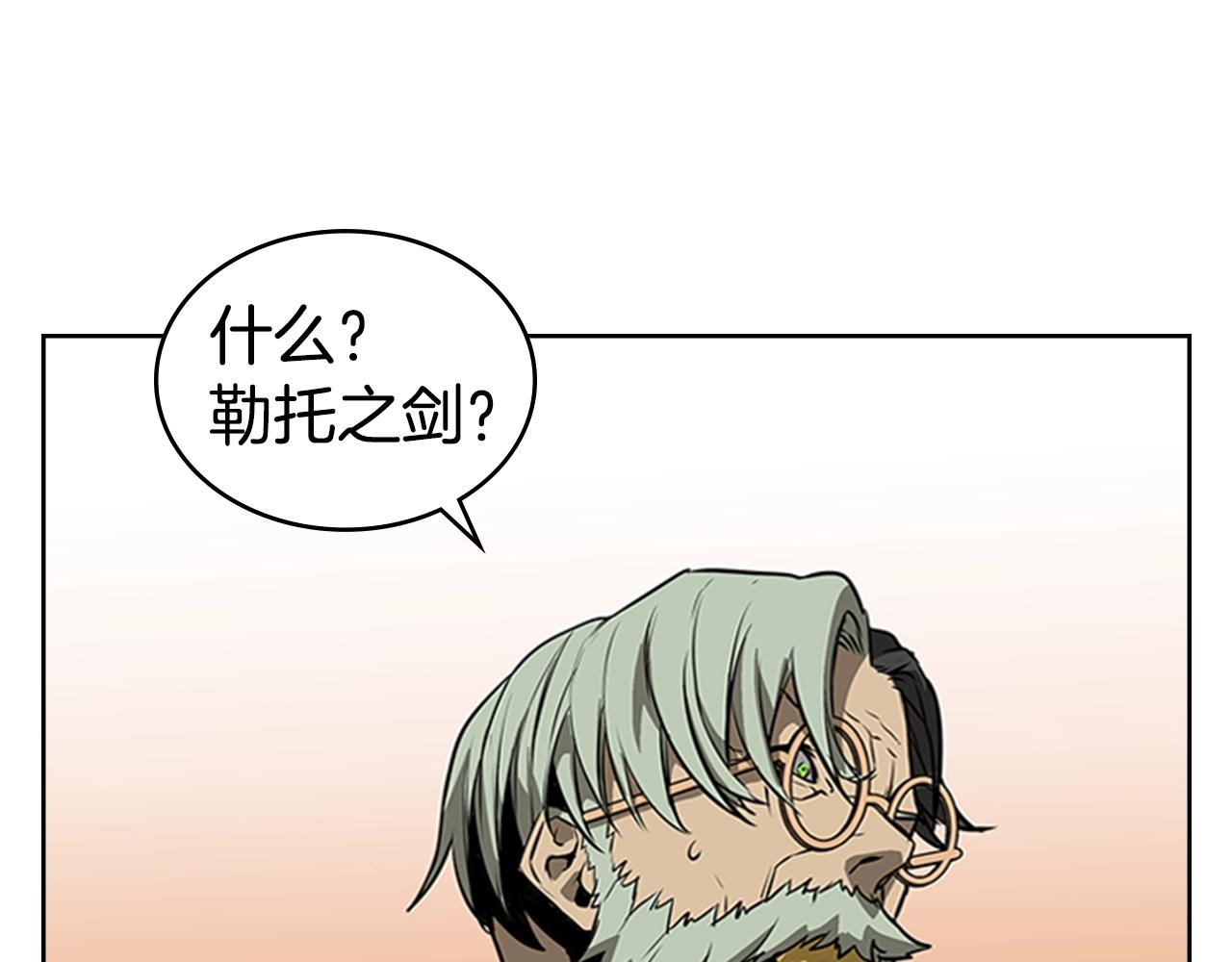 第59话 龙毒蔓延134