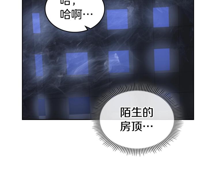 第2话 大地之瞳35