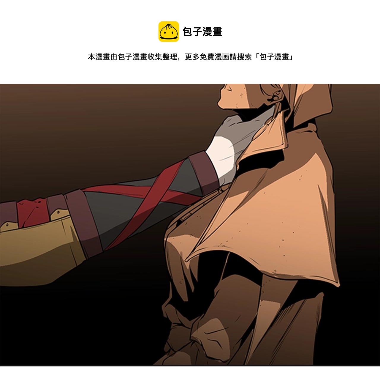 第56话 痛苦转移60