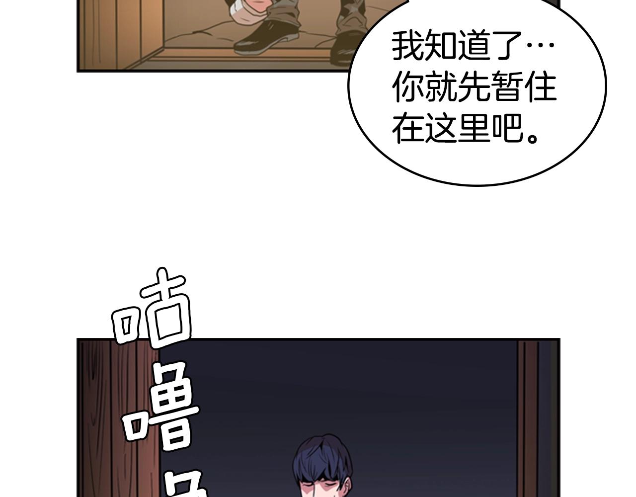 第12话 奇怪的後辈95