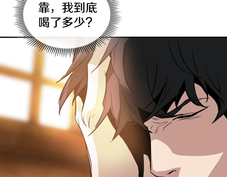 第5话 钝剑重磨131