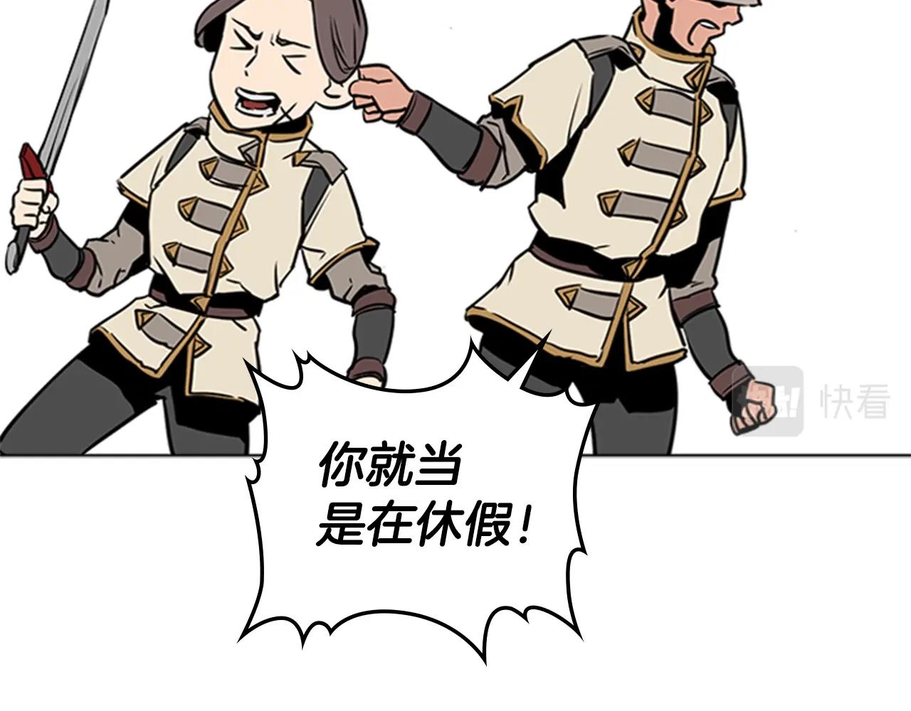 第39话 致命的弱点193