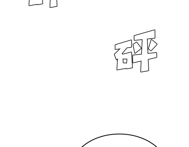 第11话 一无所获113