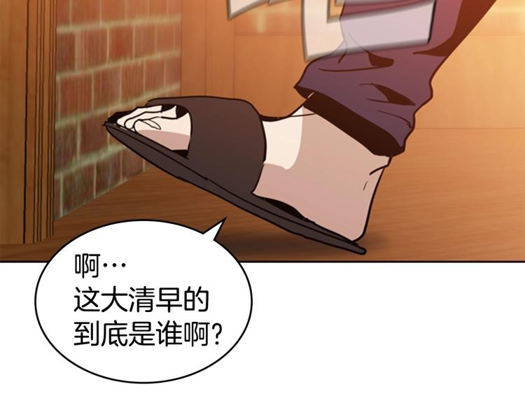第5话 钝剑重磨145