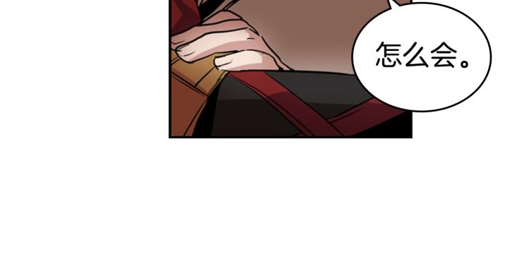 第10话 天人永隔101
