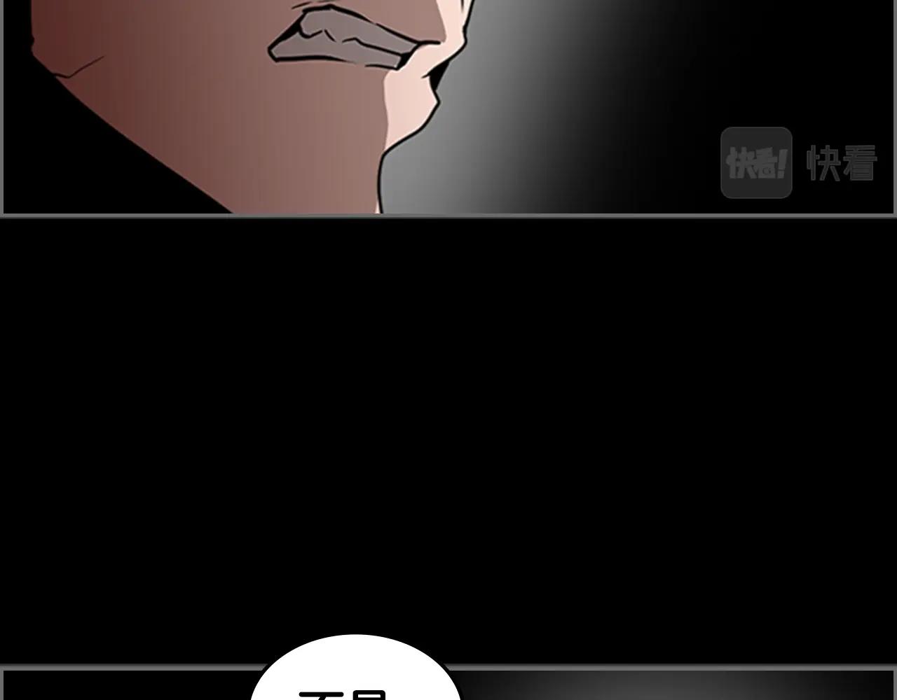 第33话 亿万的灰烬112