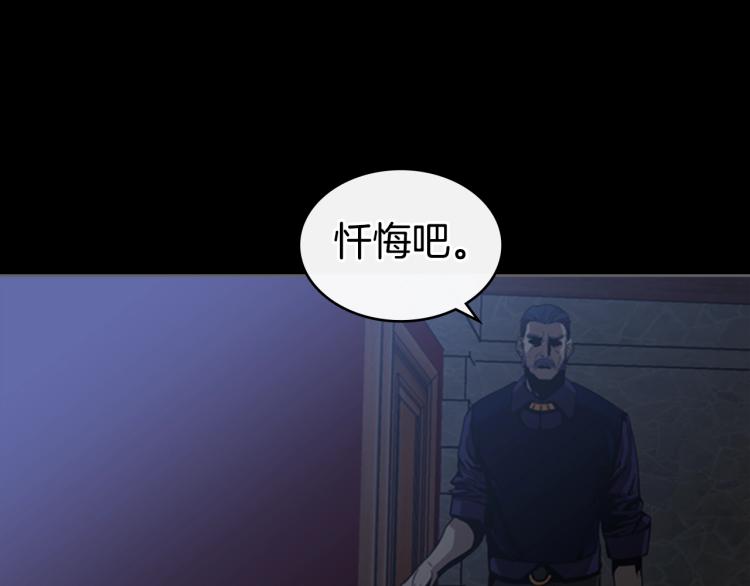第3话 卡利之火118
