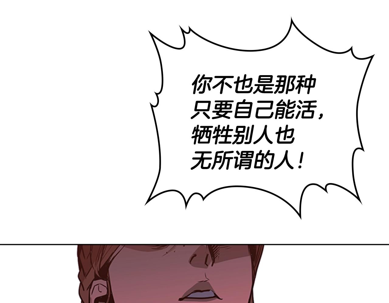第38话 冷冻地雷67