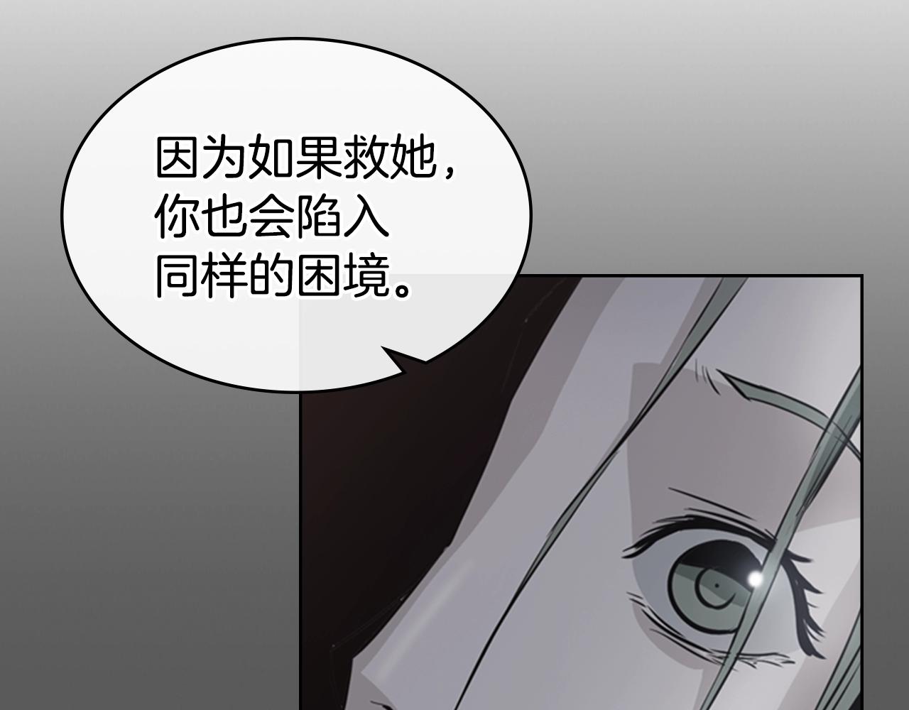 第15话 卑劣的天使132