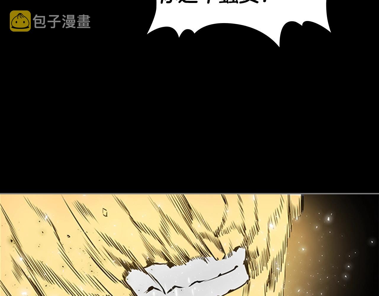 第32话 烈焰的救赎169