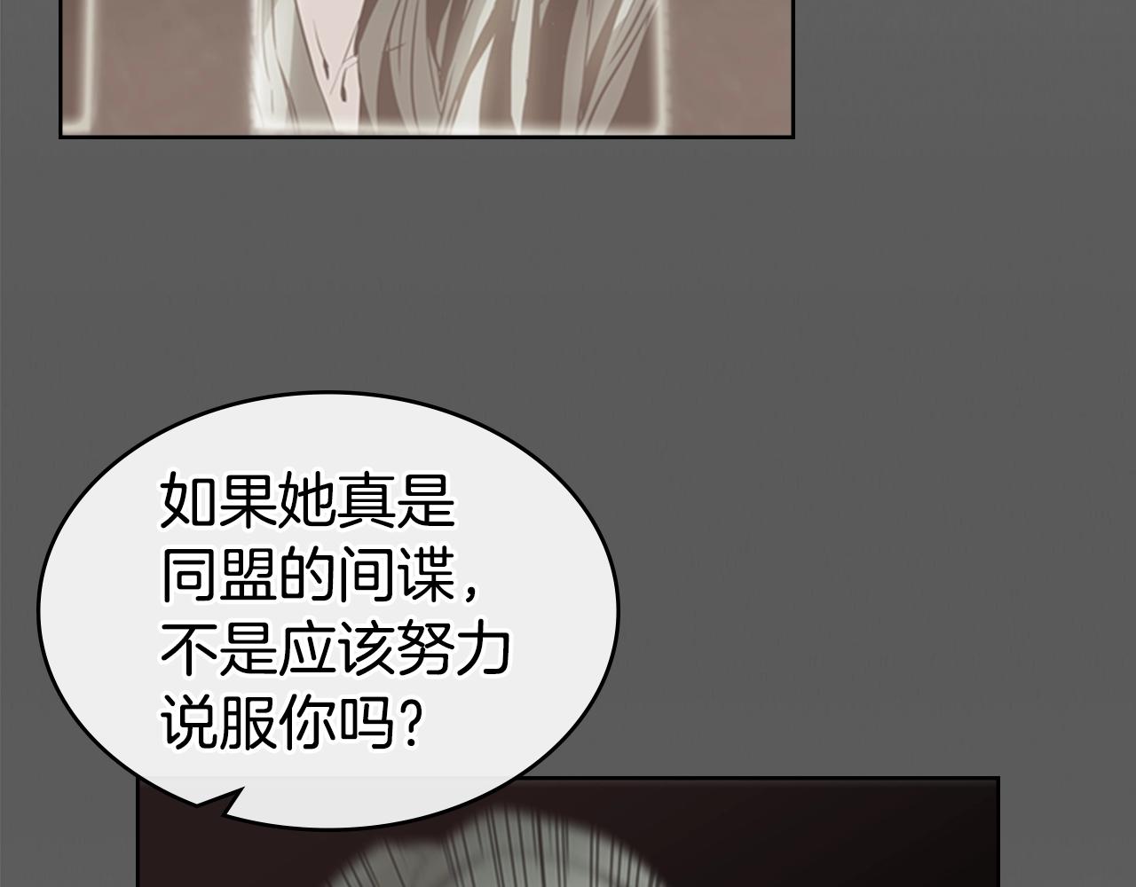 第15话 卑劣的天使128
