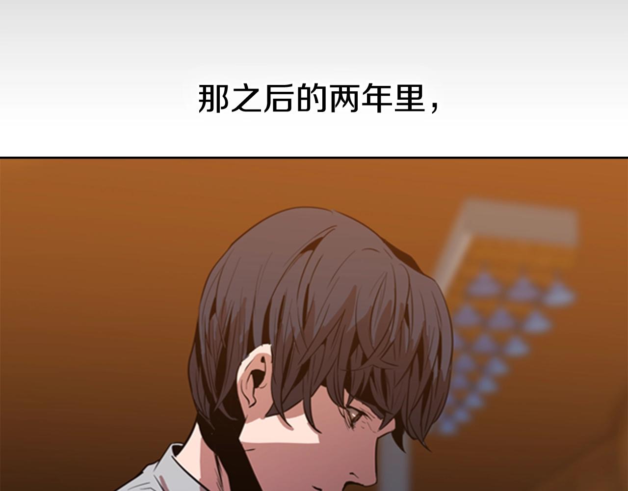 第12话 奇怪的後辈23