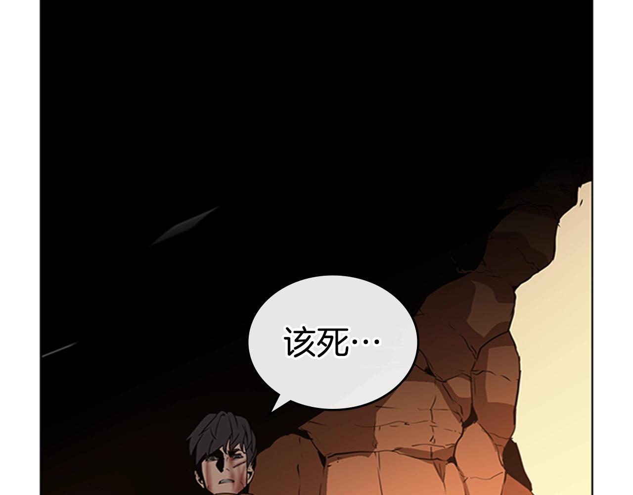 第21话 逃离79