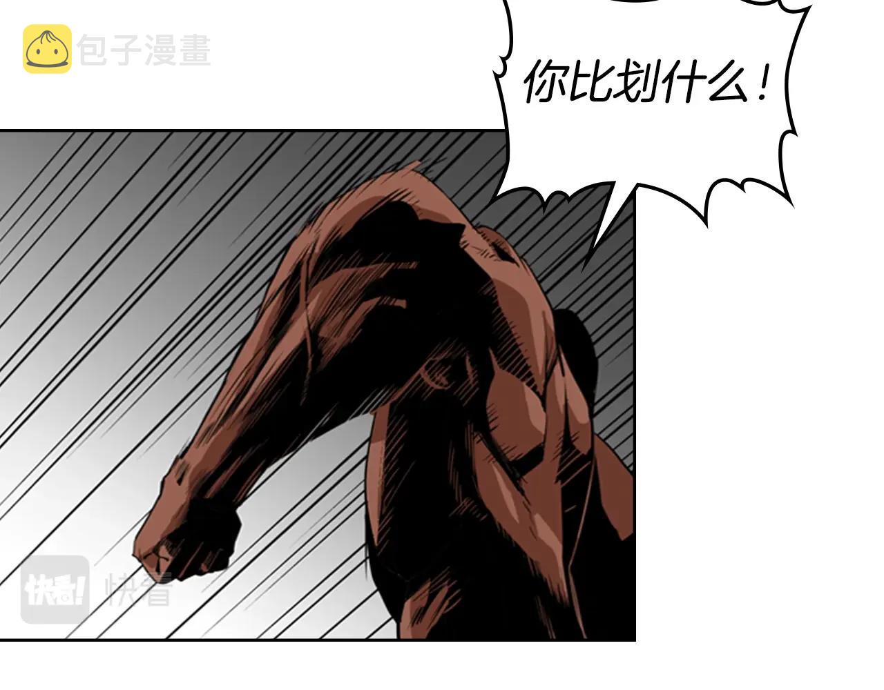 第12话 奇怪的後辈59