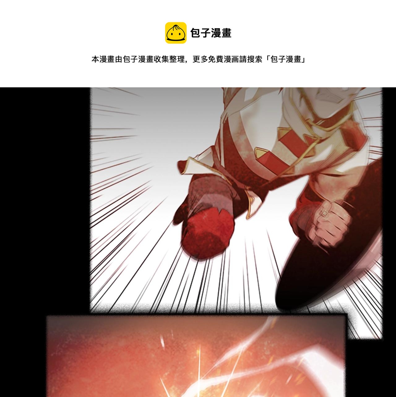 第56话 痛苦转移132