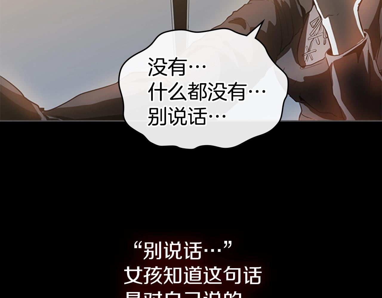 第15话 卑劣的天使59