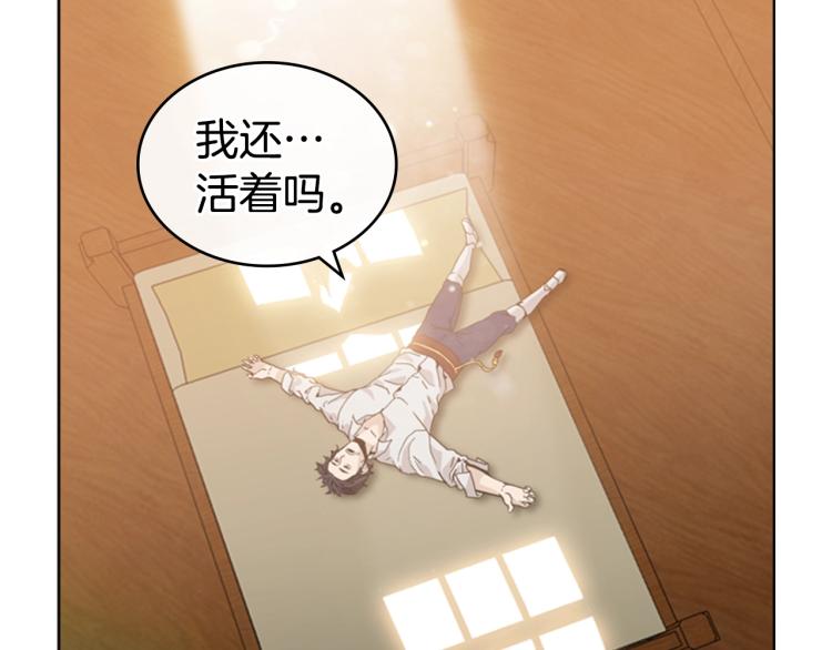 第5话 钝剑重磨128
